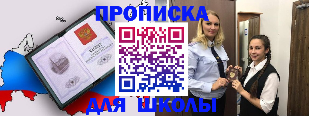 временная регистрация госуслуги в Усть-Джегуте